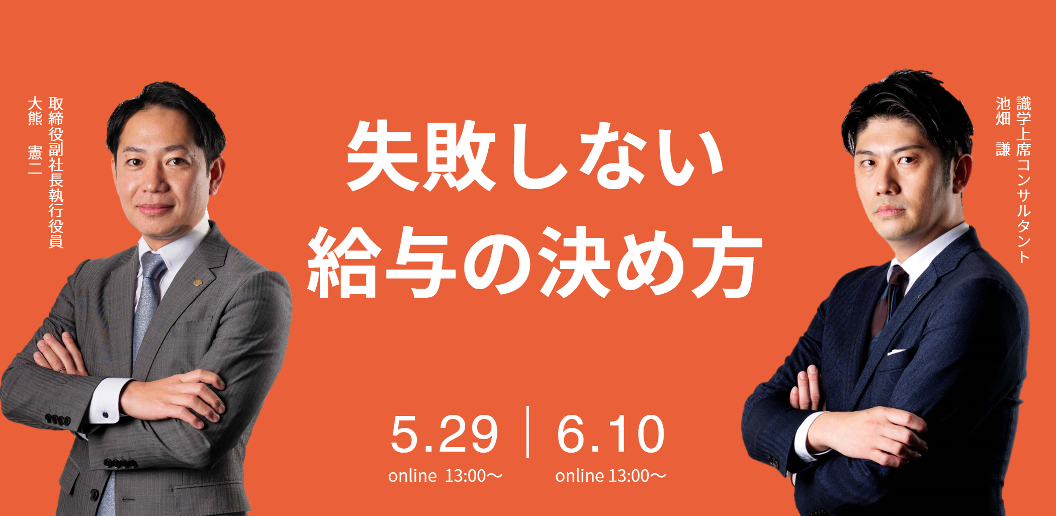 PC用画像