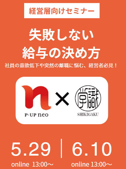 スマホ用画像