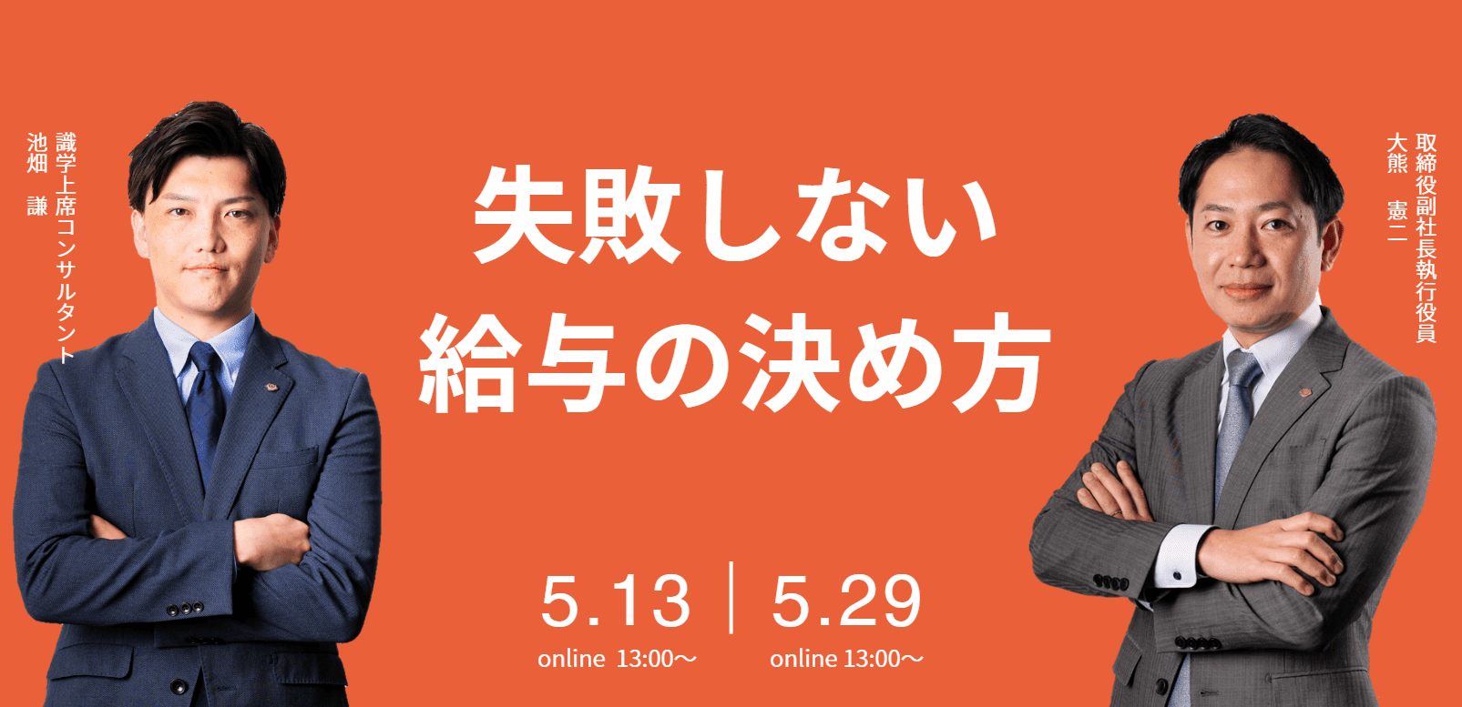 PC用画像