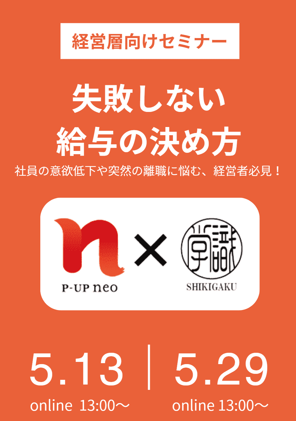 スマホ用画像