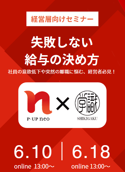スマホ用画像